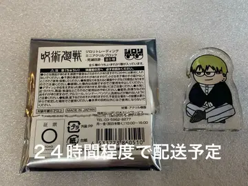 주술회전 지로리 트레이딩 아크릴 미니 블록 젠인 나오야