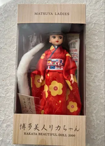 하카타 미인 리카짱 인형/2000년 한정품