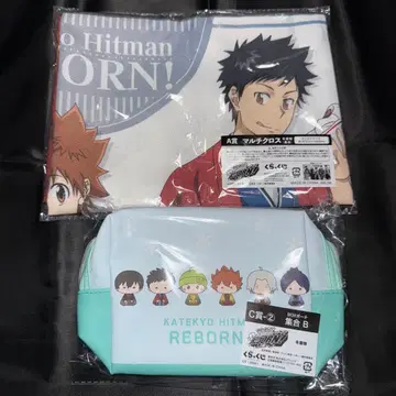 가정교사 히트맨 REBORN! 크래클 복권 A상 C상 세트