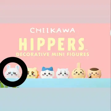 CHIIKAWA HIPPERS 히퍼스 모몽가