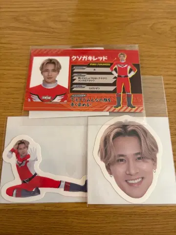 발리레인저 후카보리 미라이