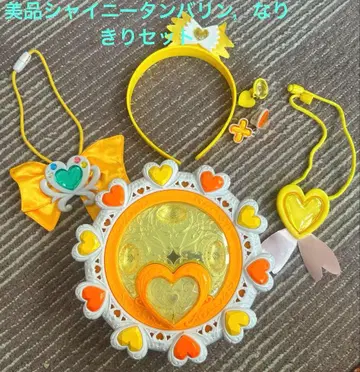 하트캐치 프리큐어 샤이니 탬버린 큐어 선샤인 + 변신 세트