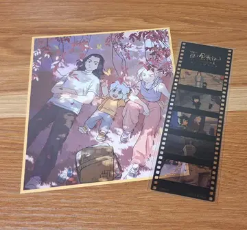 라샤오헤이 전기 2 우리가 바라는 미래 특전