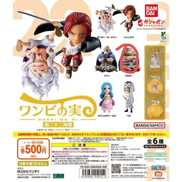 원피스 열매 제22해전 브로기