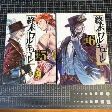 종말의 발키리 [ 묶음 판매 ]