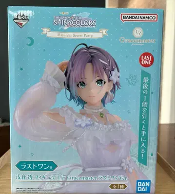 아이돌마스터 샤이니 컬러즈 제일복권 라스트 원상 아사쿠라 토오루