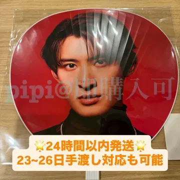 2 [ 무카이 코지 ] 점보 부채 SnowMan ON