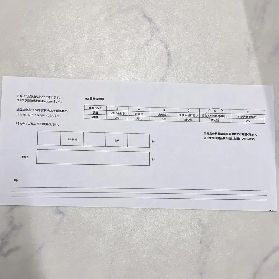 9번째 상품 이미지