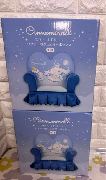 시나모롤 스위트 드림 소파형 쥬얼리 박스 x 2