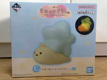 스미코구라시 제일복권 C상 니세츠무리 룸 라이트