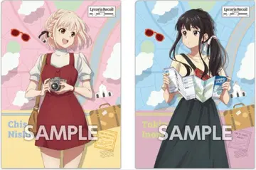 리코리스 리코일 클리어 파일 세트