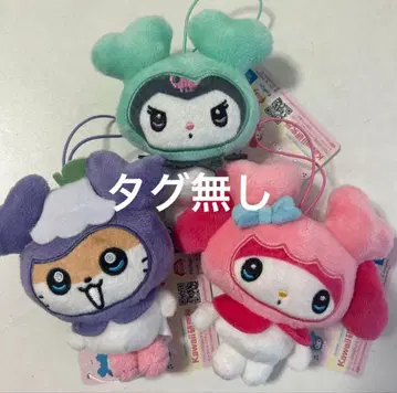 TWICE GIGO 산리오 마스코트 키링 미사모