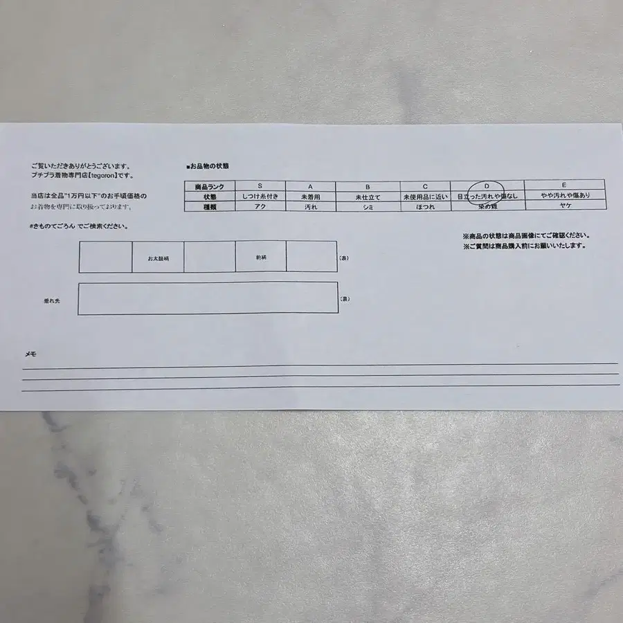 9번째 상품 이미지