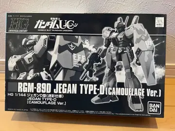 RGM-89D 제간 TYPE-D (카모플라쥬 사양)