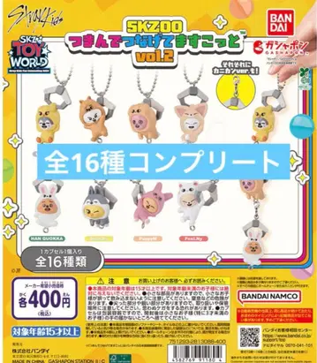 SKZOO 츳마은데츠나게테마스코토 vol.2 16종 컴플리트