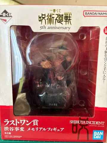 제일복권 라스트원상 시부야 사변 메모리얼 피규어