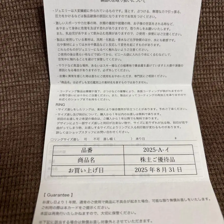 3번째 상품 이미지