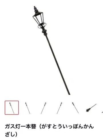 가스등 한 자루 비녀 미사용 새상품