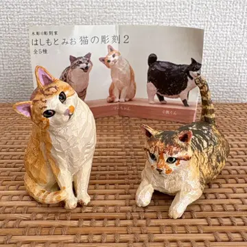 하시모토 미오 고양이 조각 2종 세트 우니쨩 치미쨩 키탄클럽