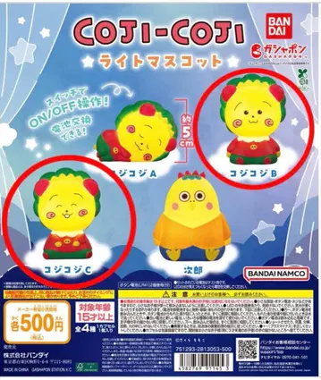 BANDAI 코지코지 라이트 마스코트 3개 세트