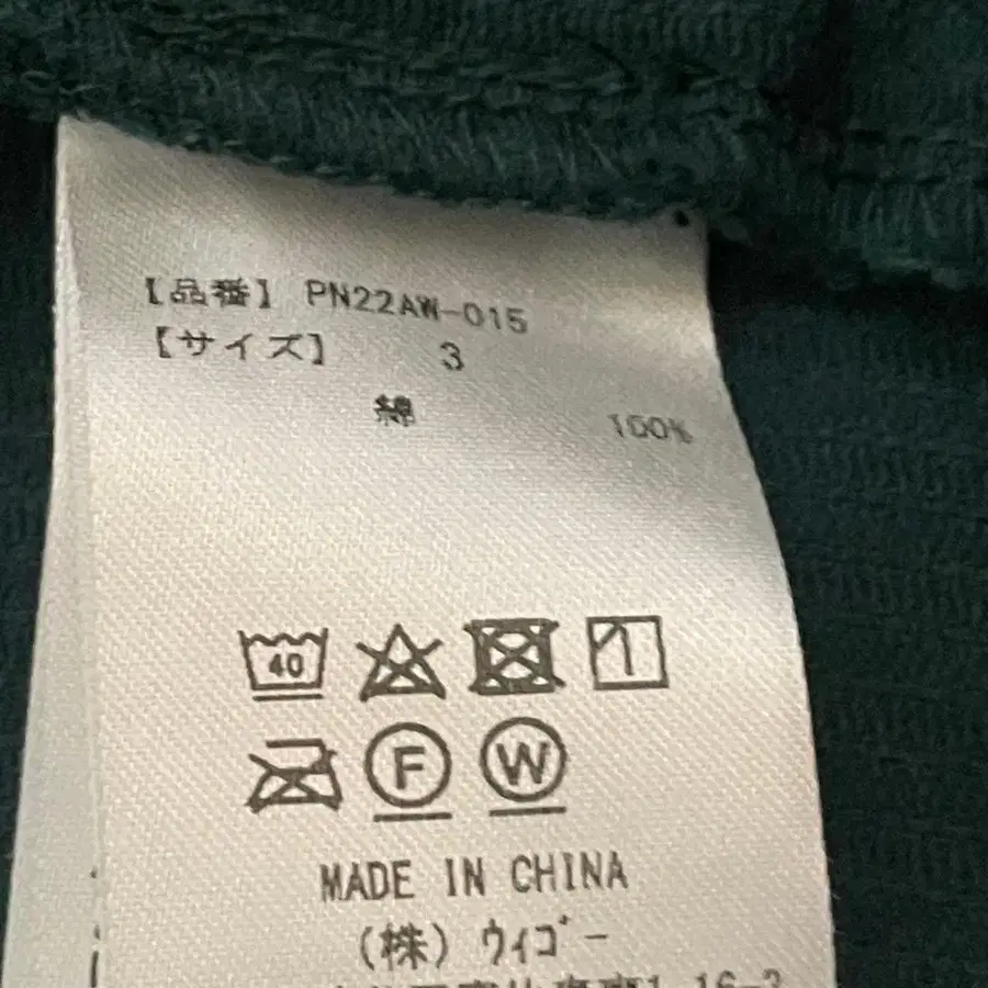 11번째 상품 이미지