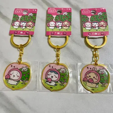 치이카와 (먼작귀) 지역 한정 키링 후쿠시마 복숭아 3개 세트