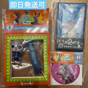 [주토피아] 해피 복권 주디 제일복권 3종 세트 당일 배송 가능