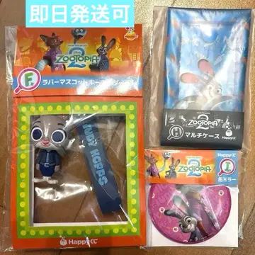 [주토피아] 해피 복권 주디 제일복권 3종 세트 당일 배송 가능