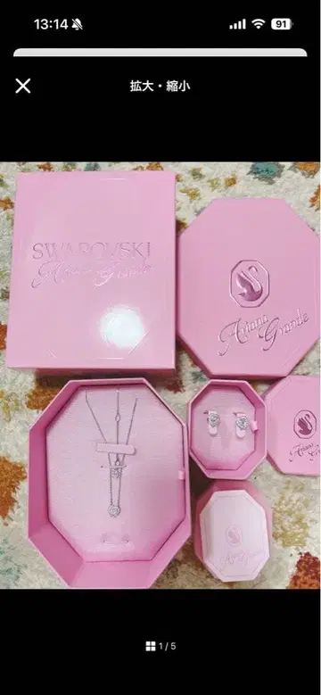 SWAROVSKI 목걸이 & 귀걸이 세트