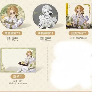 제5인격 중국 한정판 기자 콜라보 캔뱃지 아크릴 블록 클리어 카드