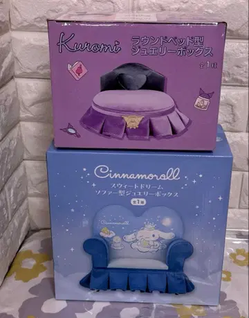 쥬얼리 박스 2종류