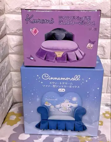 쥬얼리 박스 2종류