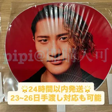 [ 이와모토 히카루 ] 점보 부채 SnowMan ON