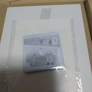 사랑하는 리본 꼬마 90년대 편 코도모노 오모챠