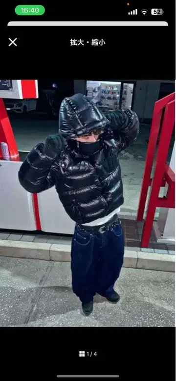 archive 퍼퍼 자켓 다운 opium 해외 스트릿 drip