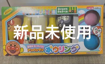 호빵맨 볼링 세트 피노키오 볼링 세균맨 완구