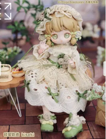 부서진 별의 궤적 Kiseki 골동품 선물 상자 루시안