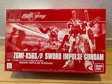 HG 1/144 소드 임펄스 건담 프리미엄 반다이 한정판