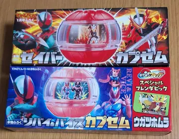 가면라이더 제츠 캡슐 세트