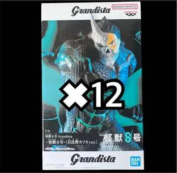 괴수 8호 Grandista 괴수 8호 히비노 카프카 ver.