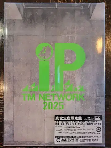 TM NETWORK 2025 IP 완전 생산 한정판 [ 시리얼 없음 ]