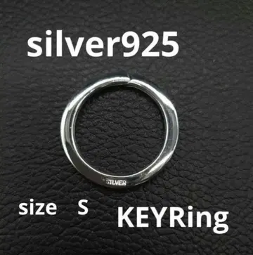 실버 925 키링 키홀더 순은 스털링 실버 이중 고리