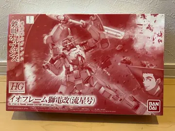 HG 1/144 이오 프레임 시덴 카이 (유성호) 프리미엄 반다이 한정판