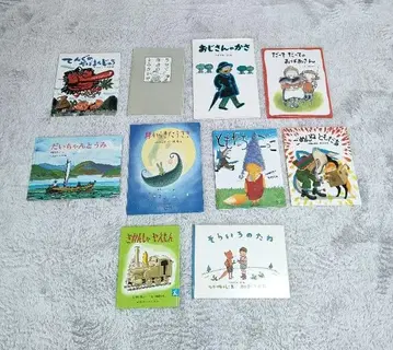 그림책 아동서 묶음 판매 10권 세트