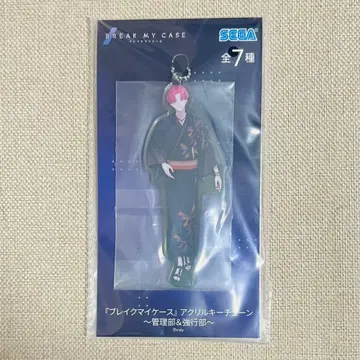 브레마이 아크릴 키체인 아이자와 시노부