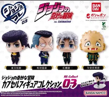 죠죠의 기묘한 모험 캡슐 피규어 컬렉션 RE-03 전 4종