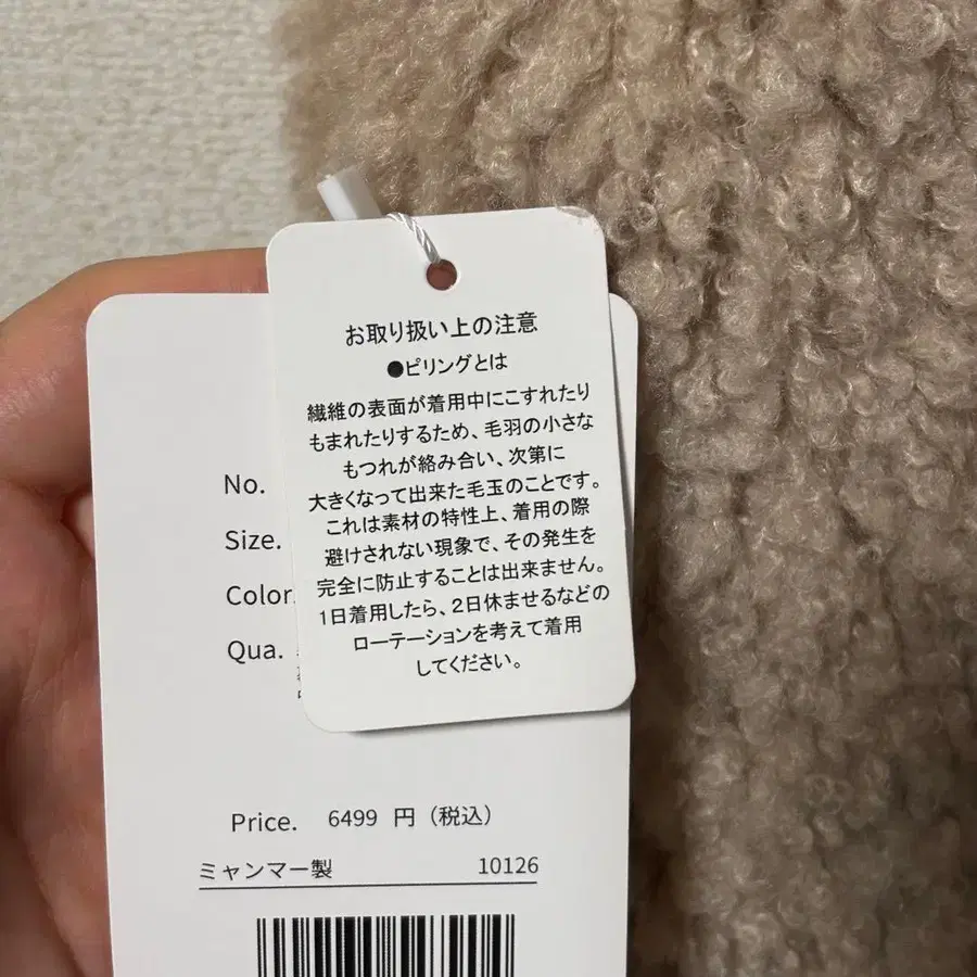 6번째 상품 이미지