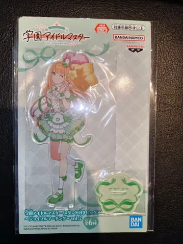 학원 아이돌 마스터 시운 나츠키 스탠드 포함 아크릴 플레이트