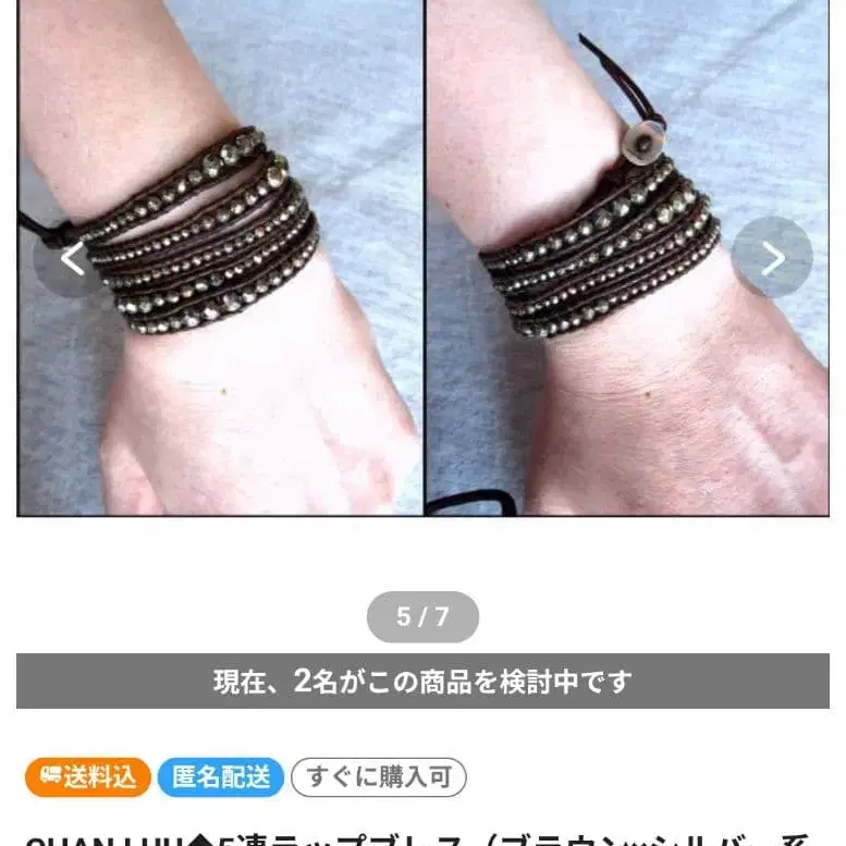 8번째 상품 이미지