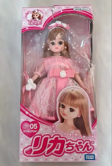 리카짱 로즈 웨딩 LD-05